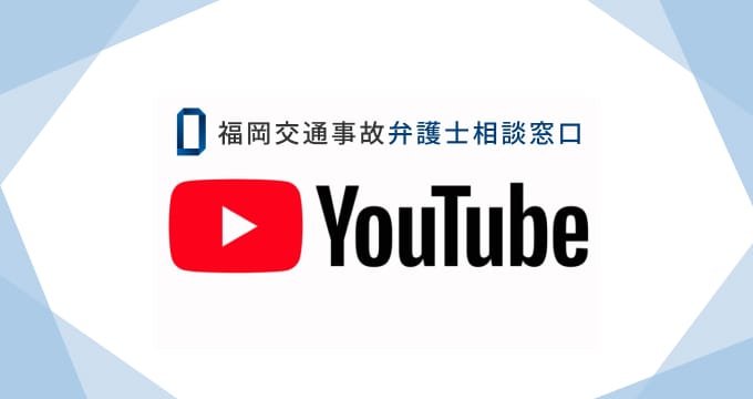公式youtubeアカウントへ