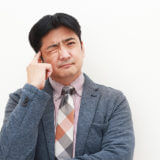逸失利益（収入減少がない場合）