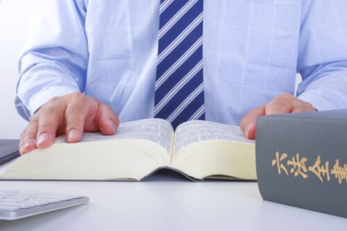 追突の交通事故によるムチウチおよび腰椎捻挫で、弁護士が交渉し2日でスピード解決した事例