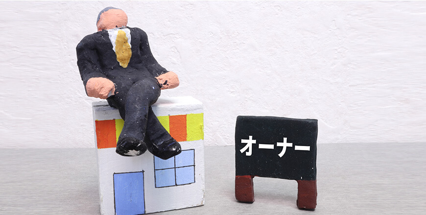 自営業者の休業損害・逸失利益について