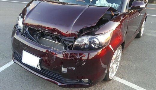 物損事故で請求できる賠償金について
