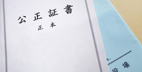 交通事故示談で「公正証書」を使うべき場面とは？