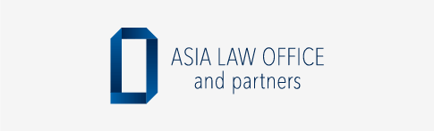 弁護士法人アジア総合法律事務所