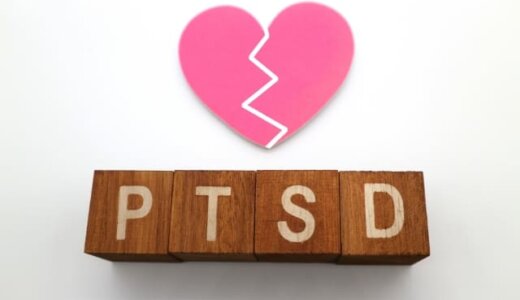 DSM－Ⅳ (PTSDの診断基準)